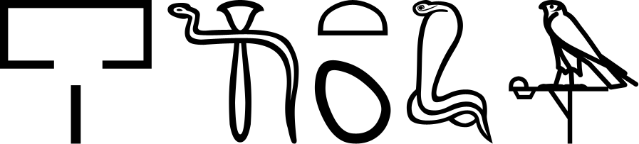 Буто