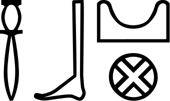 Абидос