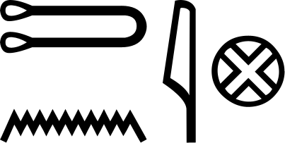 Тинис