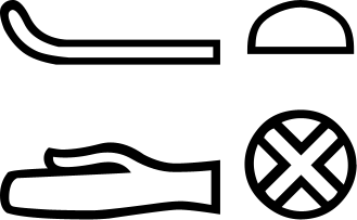 Эдфу (Бехдет)