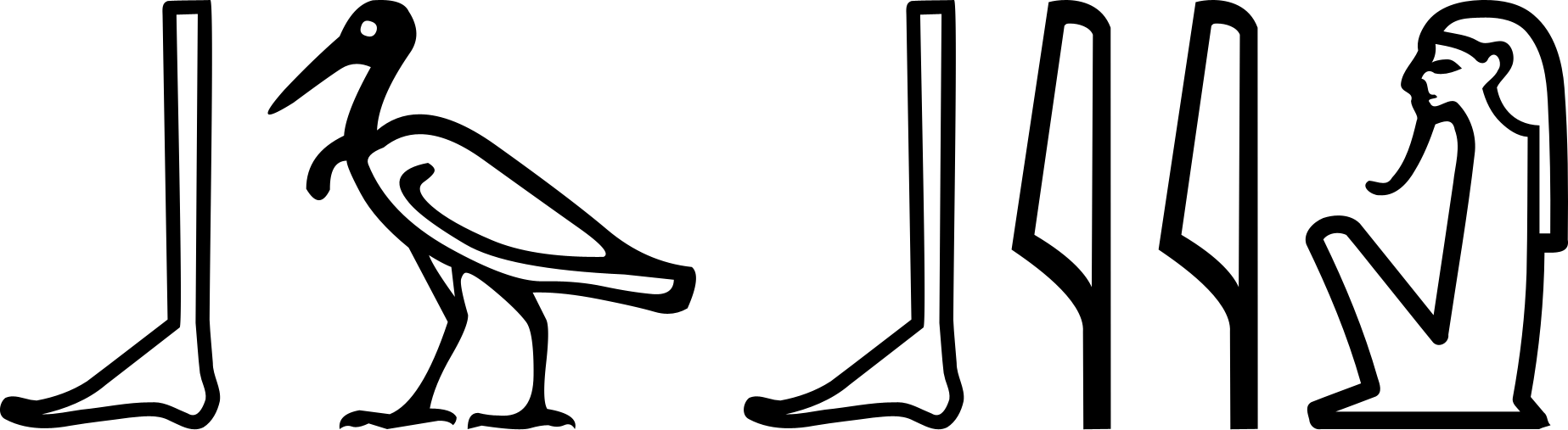 Баби