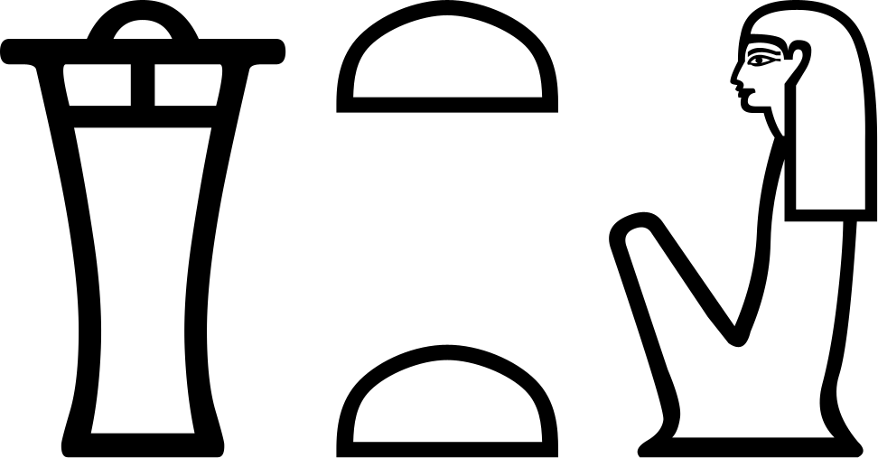 Баст (Бастет)