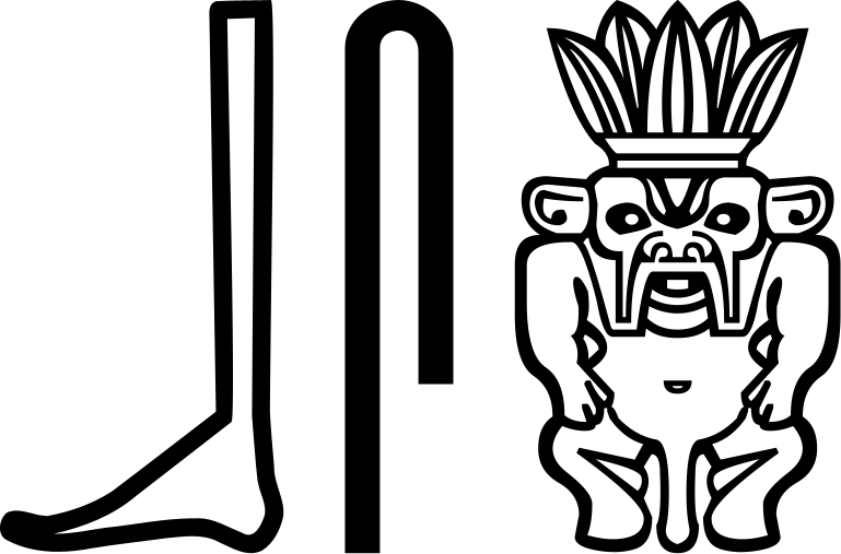 Бэс