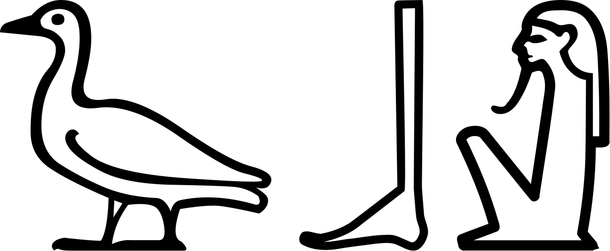 Геб