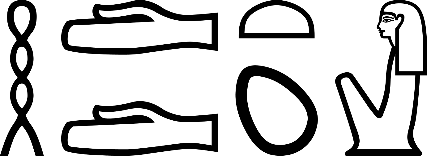Хедедет