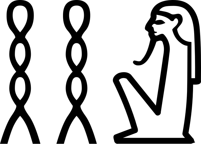 Хух