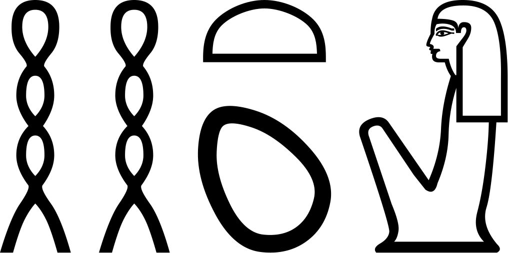 Хаухет