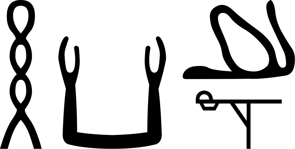 Хека
