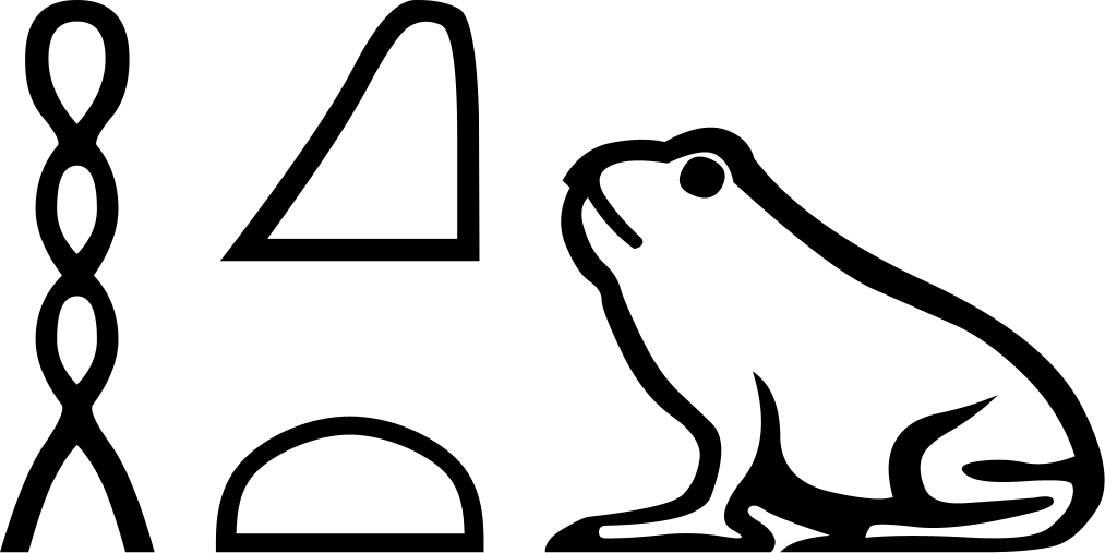 Хекет