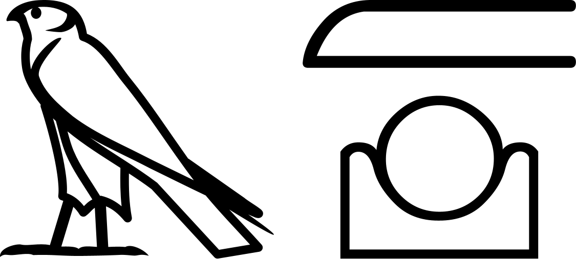 Хармахис