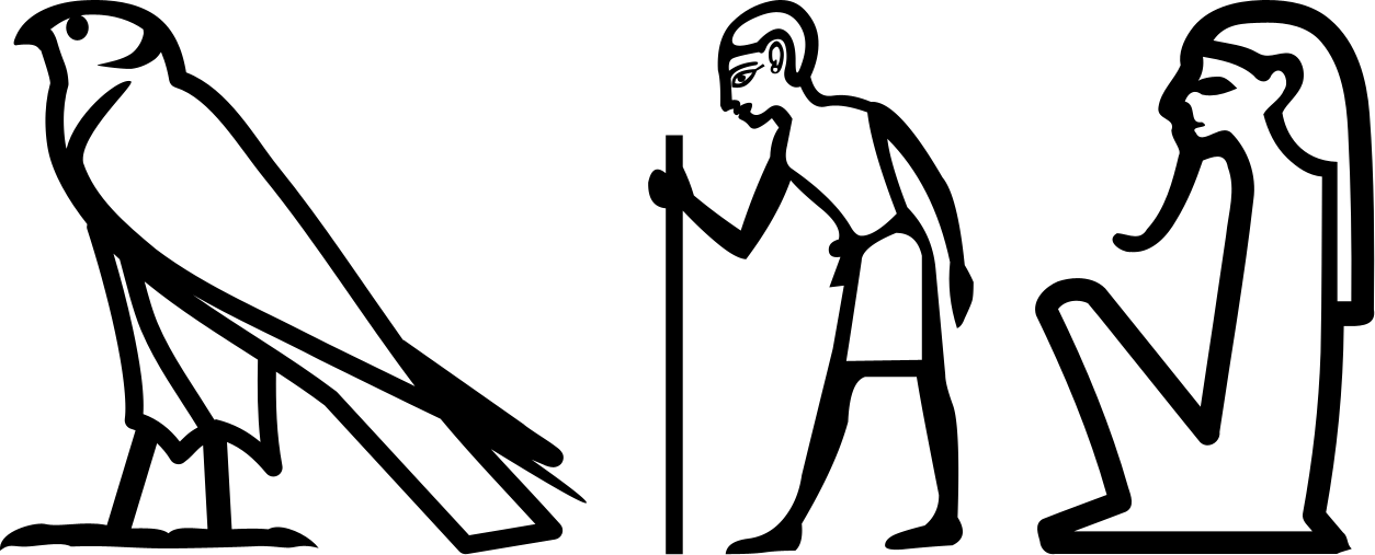 Хор Старший