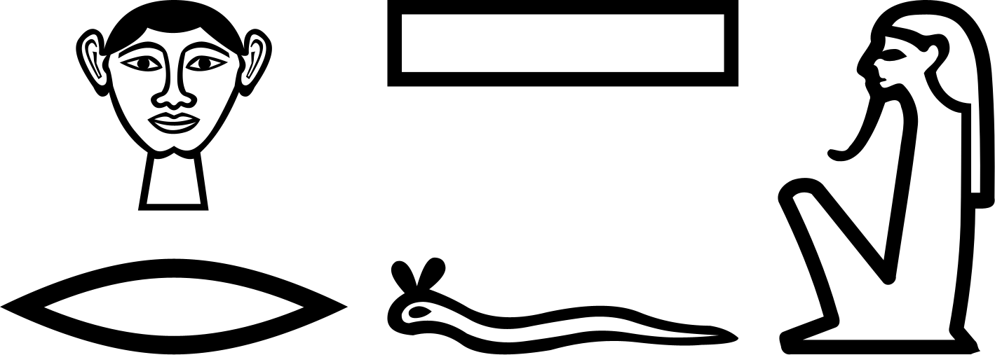 Херишеф