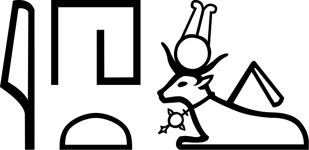 Ихет