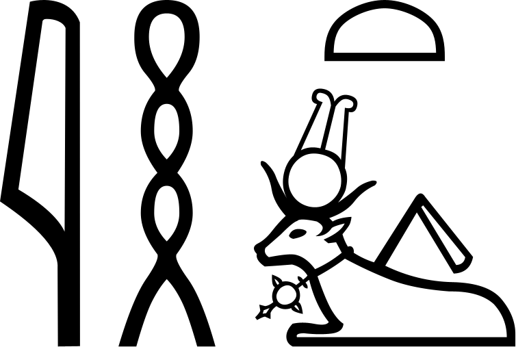 Ихет