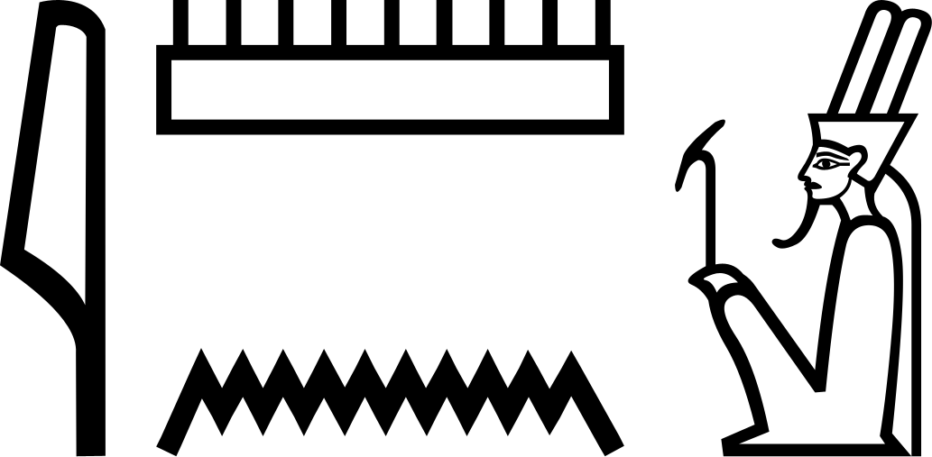 Амон