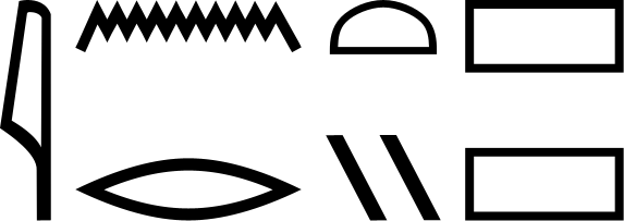 Гебелейн