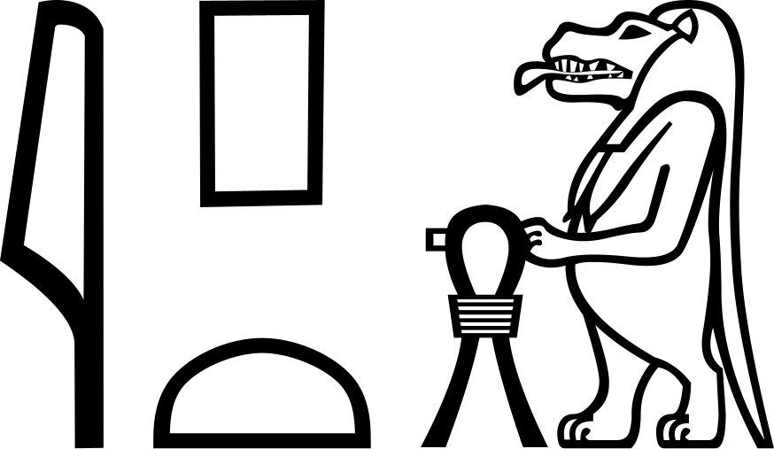 Опет