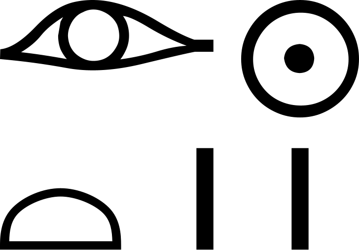 Око Ра