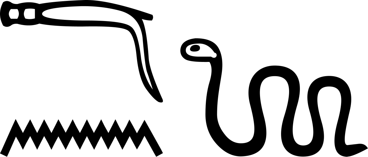 Мехен