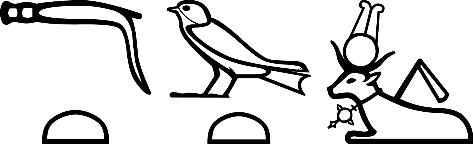 Мехетурет (Мехурт)