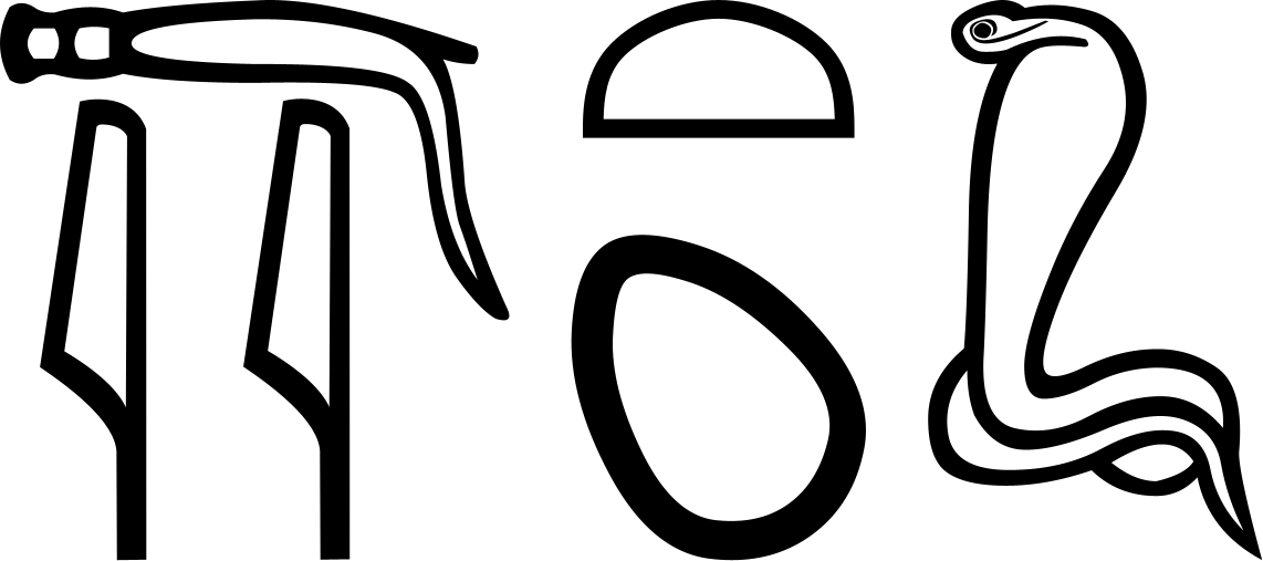 Мехит