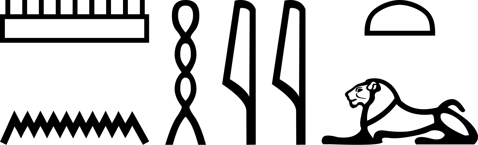 Менхит