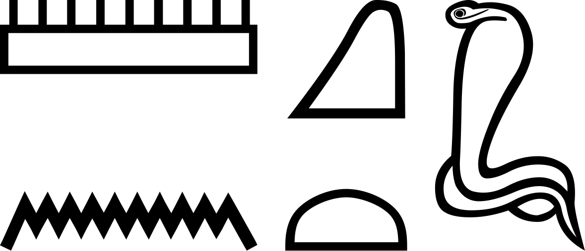 Менкет