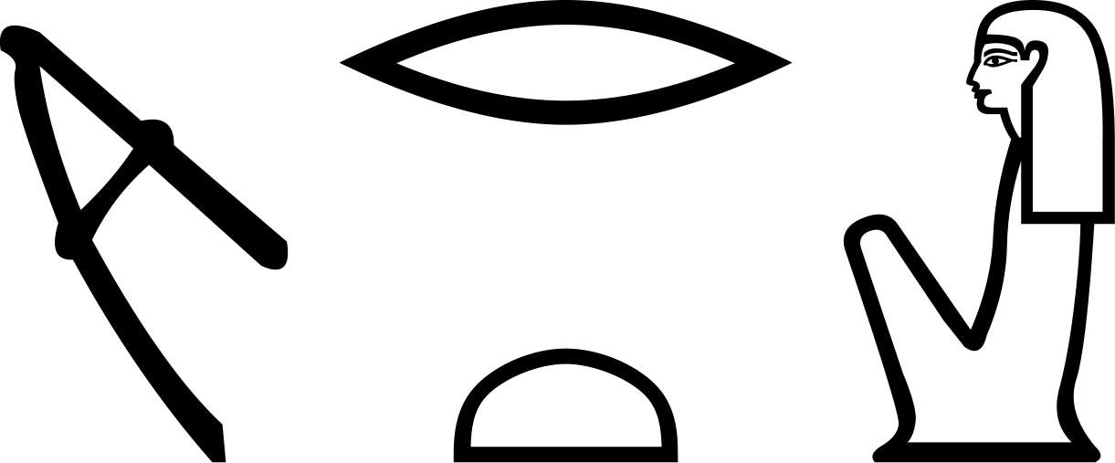 Мерет