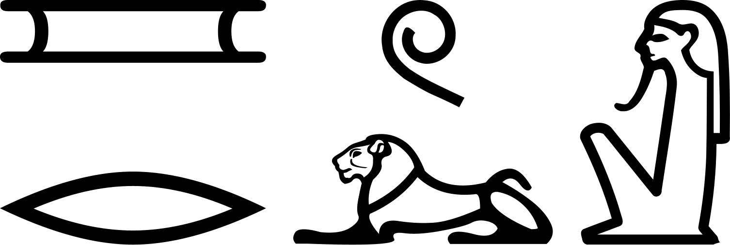 Мандулис