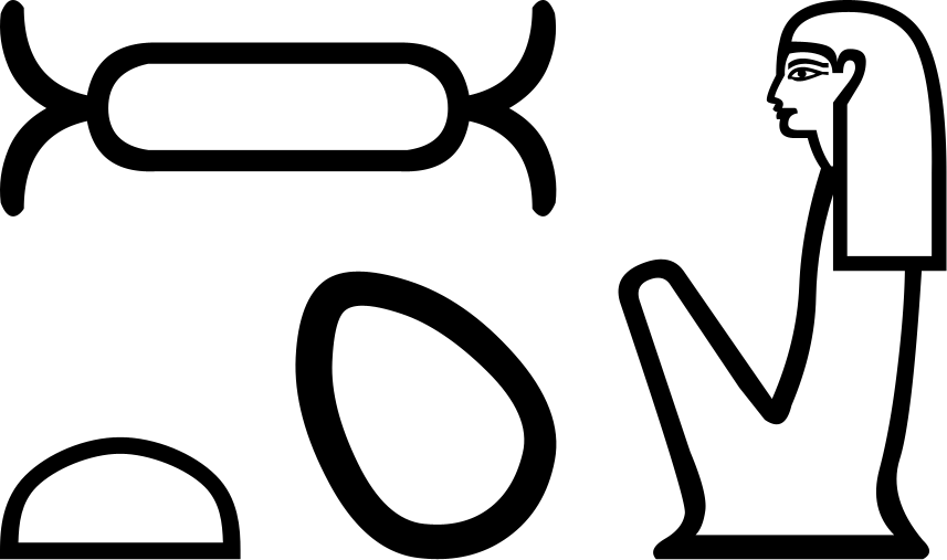 Нейт
