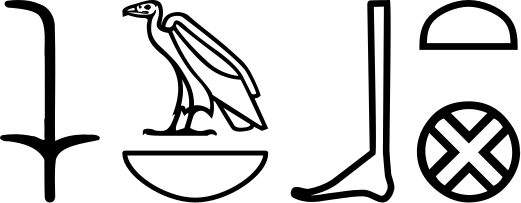 Эль-Каб