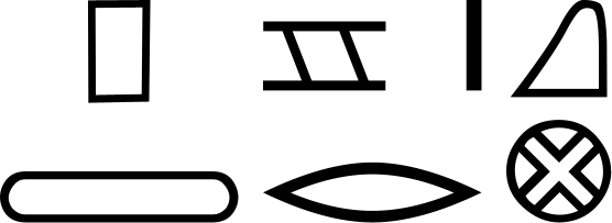 Филы