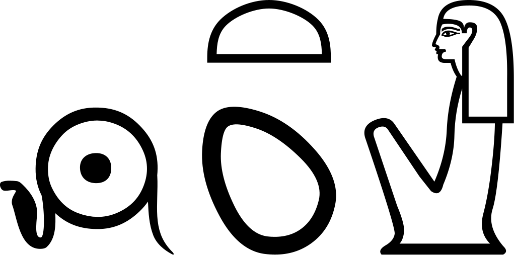 Рат