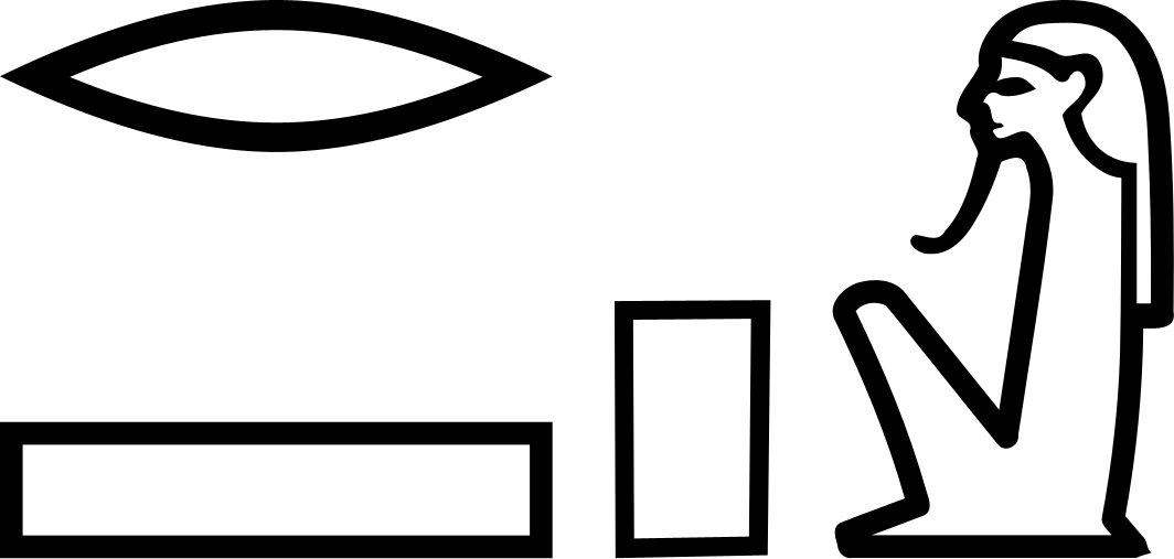 Решеф