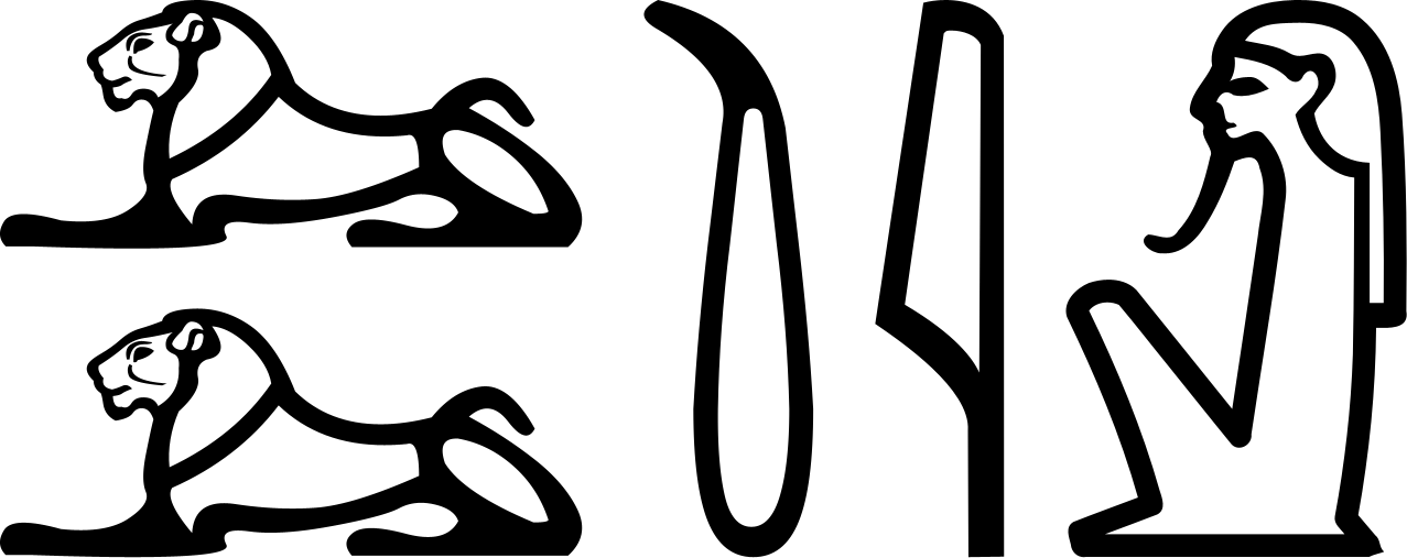 Рути