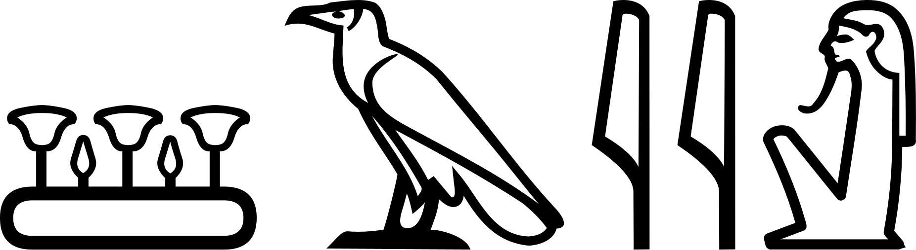 Шаи