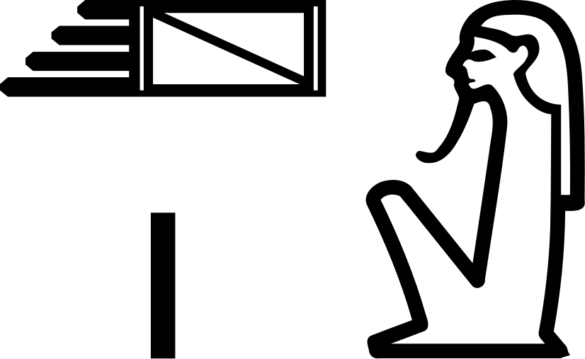 Сиа
