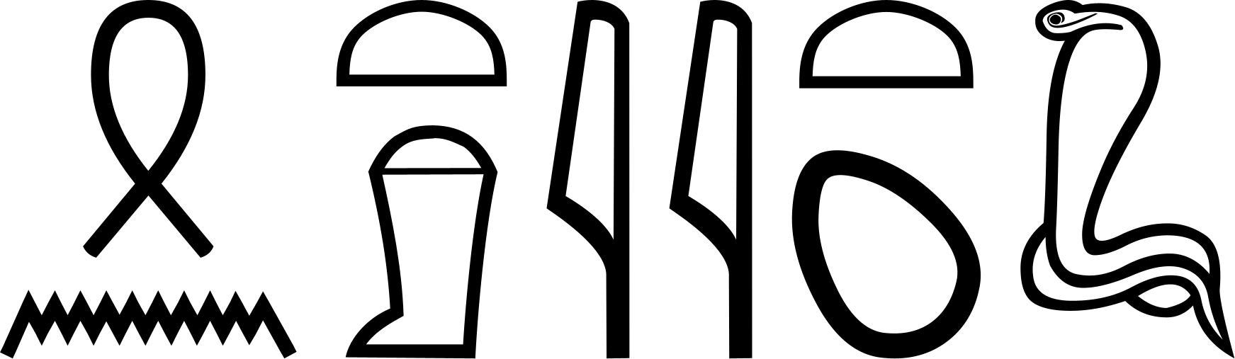 Шентаит