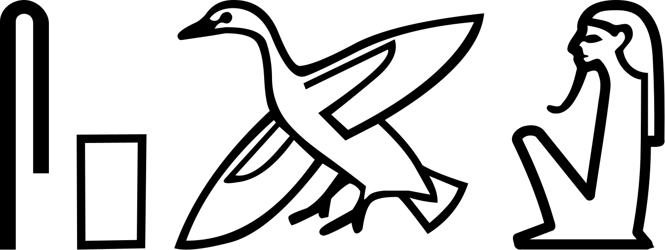 Сепа