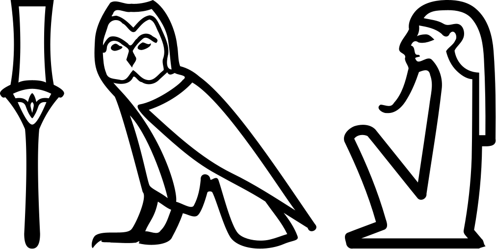 Сехем
