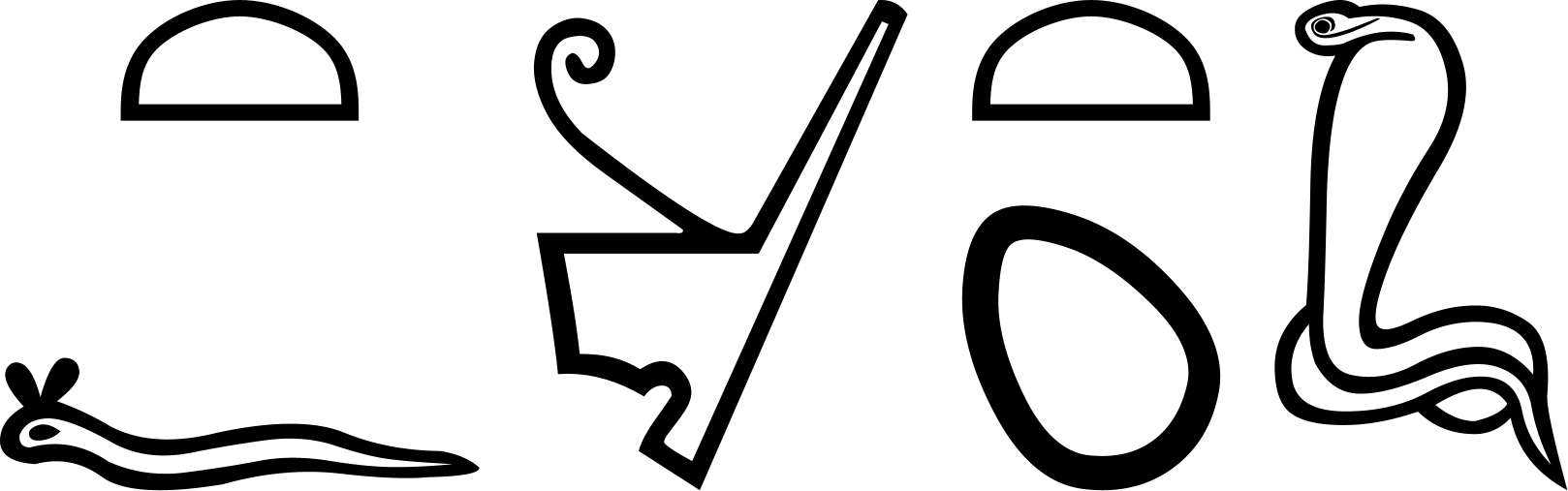 Тефнут