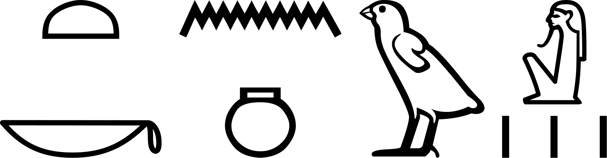 Текену