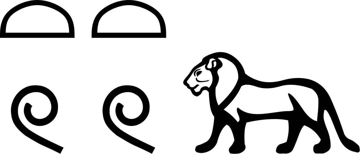 Туту