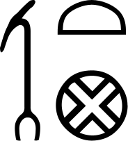 Фивы