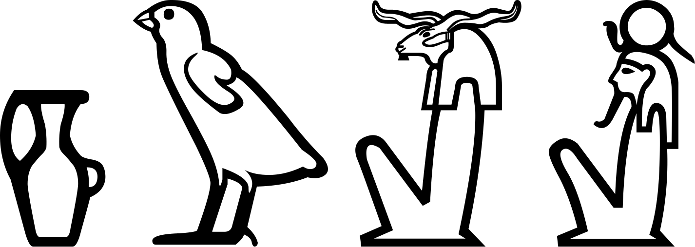 Хнум-Ра