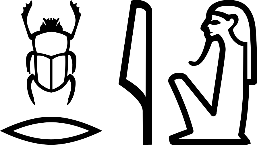 Хепри